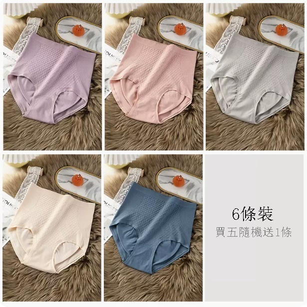 New all-cotton crotch tummy control underwear (Group A - gray purple + shrimp powder + gray + skin color + peacock blue (6 pieces)) (XXL140-160 lbs))