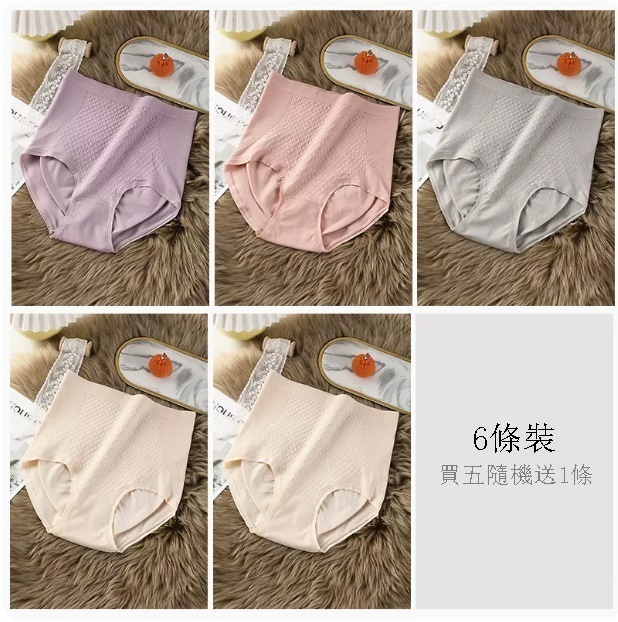 New all-cotton crotch tummy control underwear (Group B - gray purple + shrimp powder + gray + skin color + skin color (6 pieces)) (M80-100 lbs))