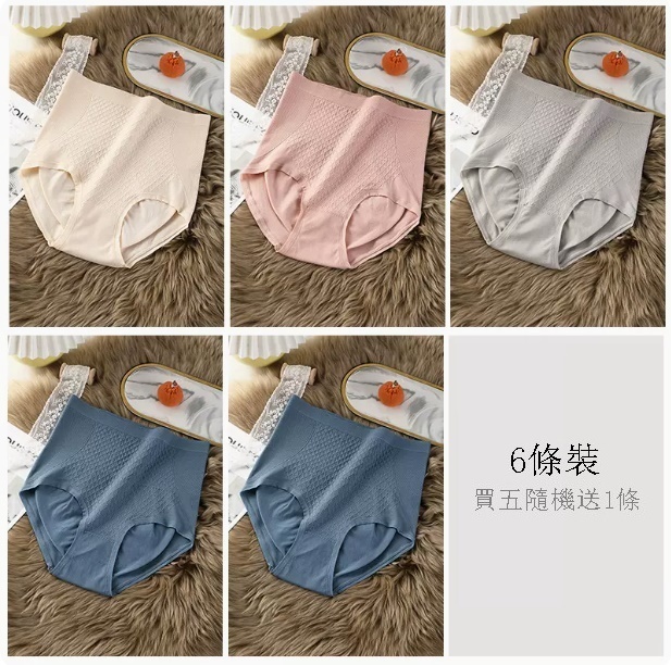 Hot Selling Cotton Crotch Tightening Tummy Underwear (Group C - Skin Color + Shrimp Pink + Gray + Peacock Blue + Peacock Blue (6 pieces)) (XL120-140 lbs))