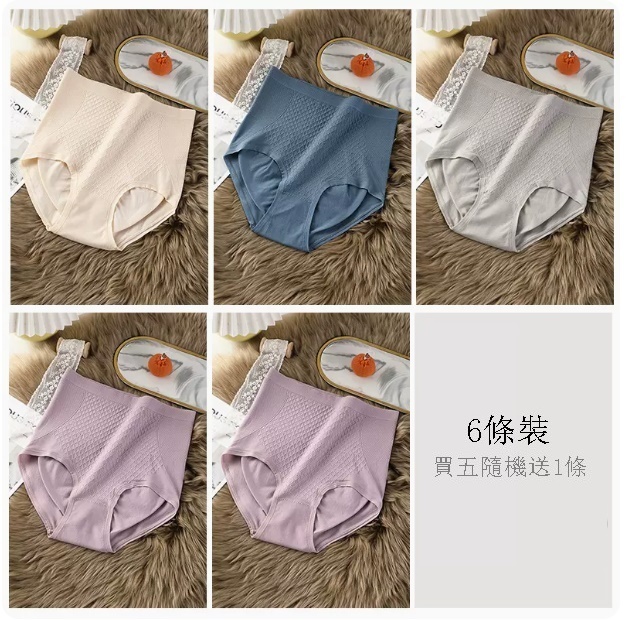 Hot Selling Cotton Crotch Tightening Tummy Underwear (Group D - Skin Color + Peacock Blue + Gray + Gray Purple + Gray Purple (6 pieces)) (L100-120 lbs))