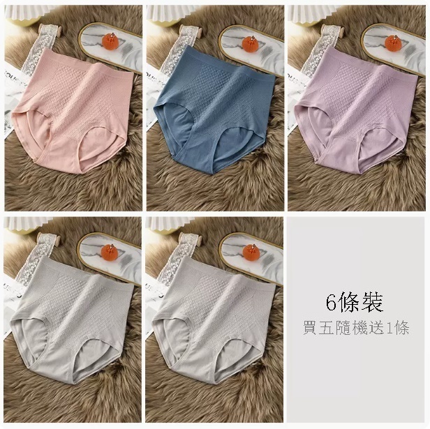 Hot Selling Cotton Crotch Tightening Tummy Underwear (Group F - Shrimp Pink + Peacock Blue + Gray Purple + Gray + Gray (6 pieces)) (L100-120 lbs))