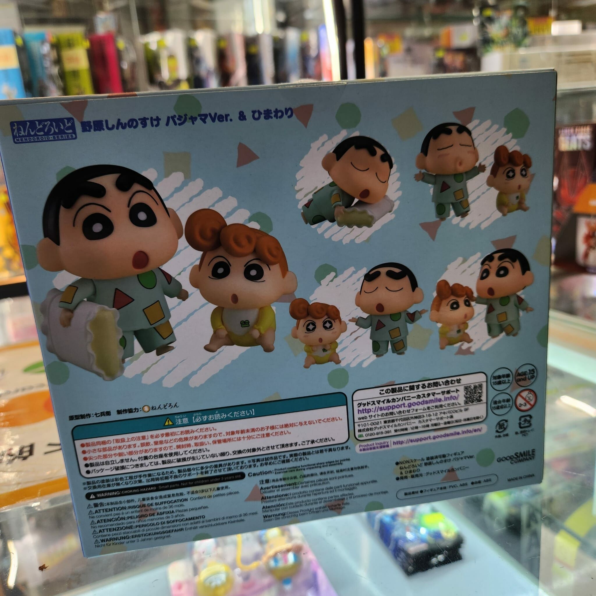 日版 Nendoroid 1565 睡衣小新+小葵 黏土人