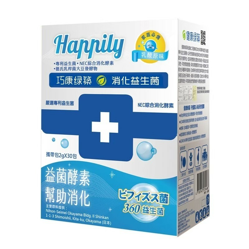 巧康綠築-消化益生菌 30包