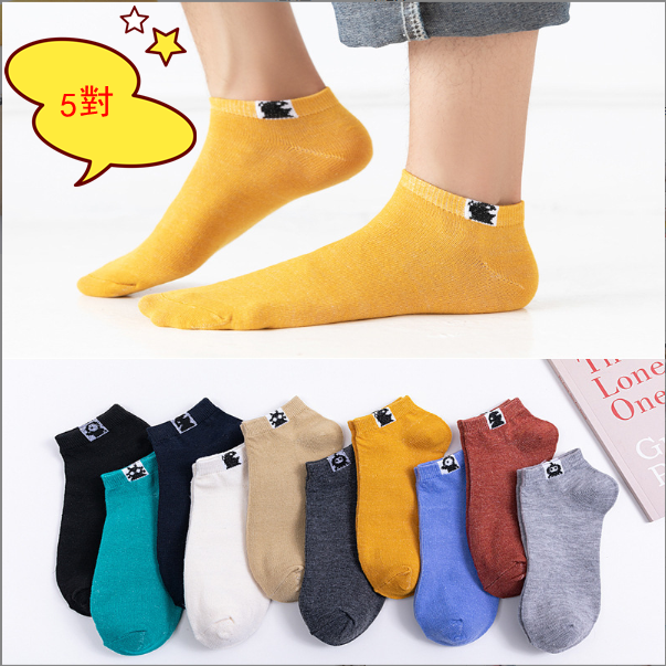 【5 pairs】Socks (alien) (random color)