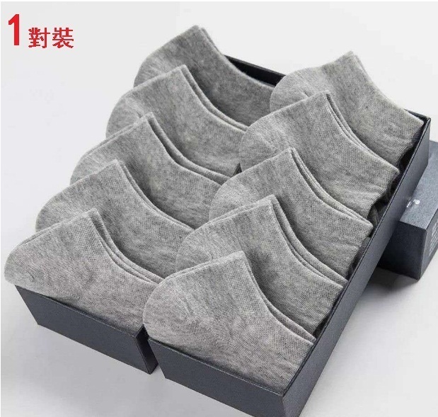【1 pair of one-size-fits-all】Spring and Autumn thin socks【Solid color gray】