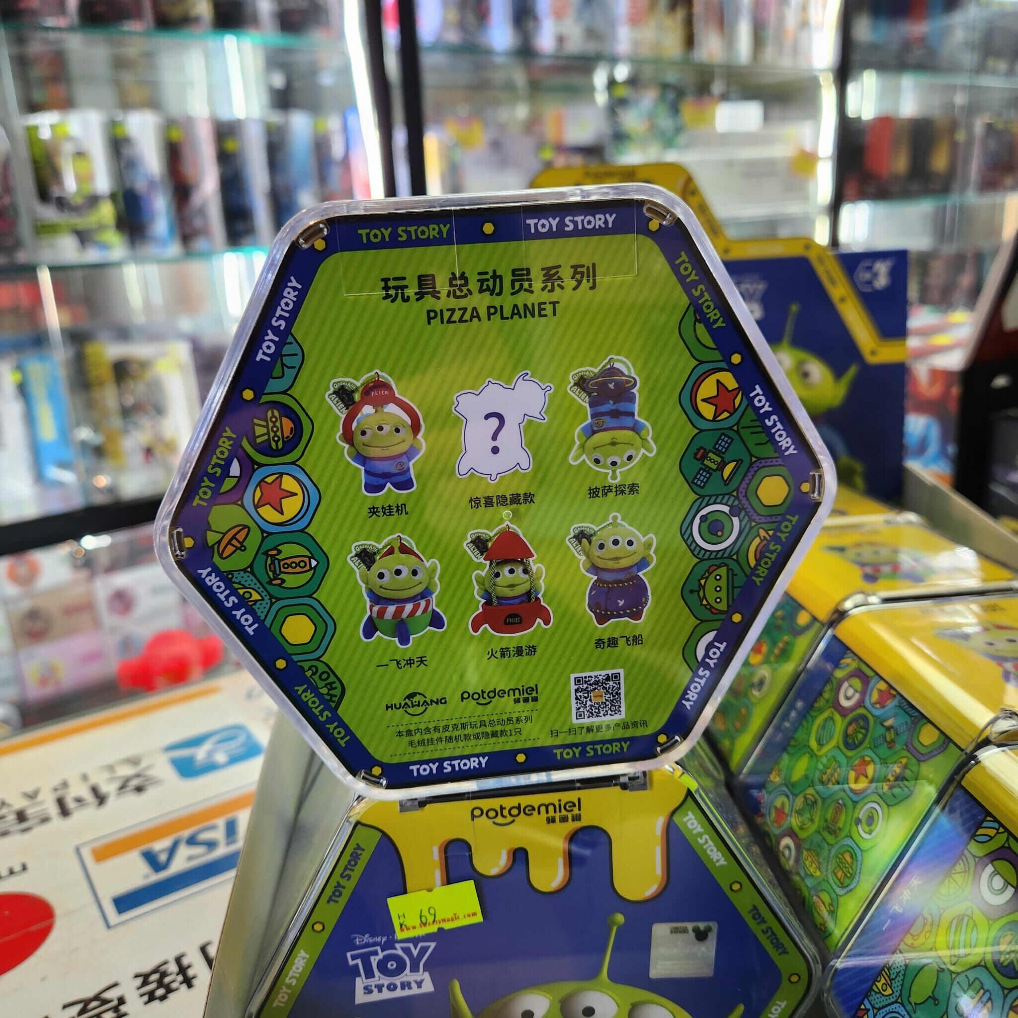 正版迪士尼三眼仔一飛沖天毛絨公仔盲盒 毛絨鑰匙扣 (款式隨機)