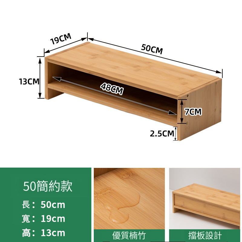 Hot Selling Computer Elevated Monitor Stand Desk Storage Rack Storage Organizing Rack Neck Protector Bracket Elevated Shelf [50cm Double Layer]