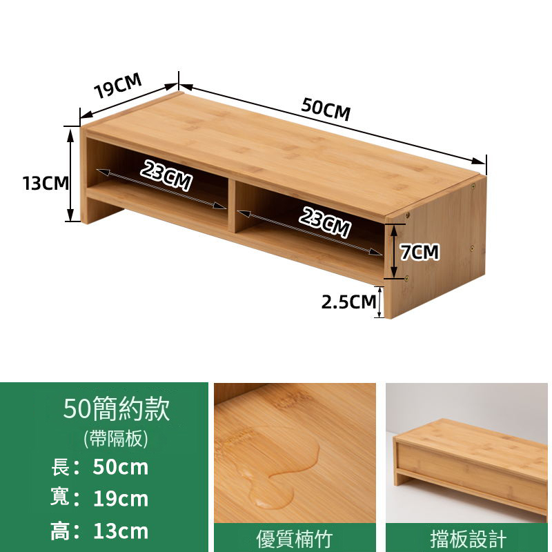 Hot Selling Computer Elevated Monitor Stand Desk Storage Rack Storage Organizing Rack Neck Protector Bracket Elevated Shelf [50cm Double Layer + Double Partition]