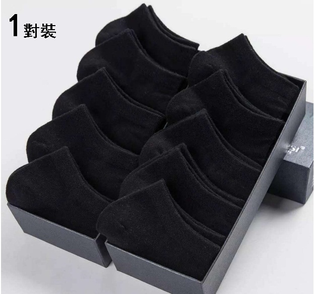 【1 pair of one-size-fits-all】Spring and Autumn thin socks【Solid color black】
