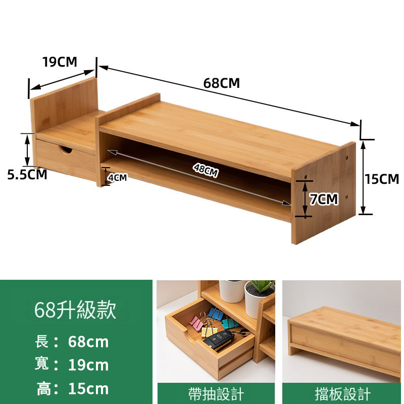 Hot Selling Computer Elevated Monitor Stand Desk Storage Rack Storage Organizing Rack Neck Protector Bracket Elevated Shelf [68cm Double Layer + 1 Drawer]
