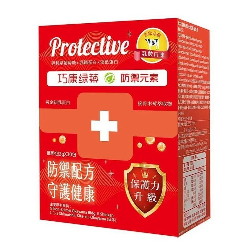 巧康綠築-防禦元素 30包