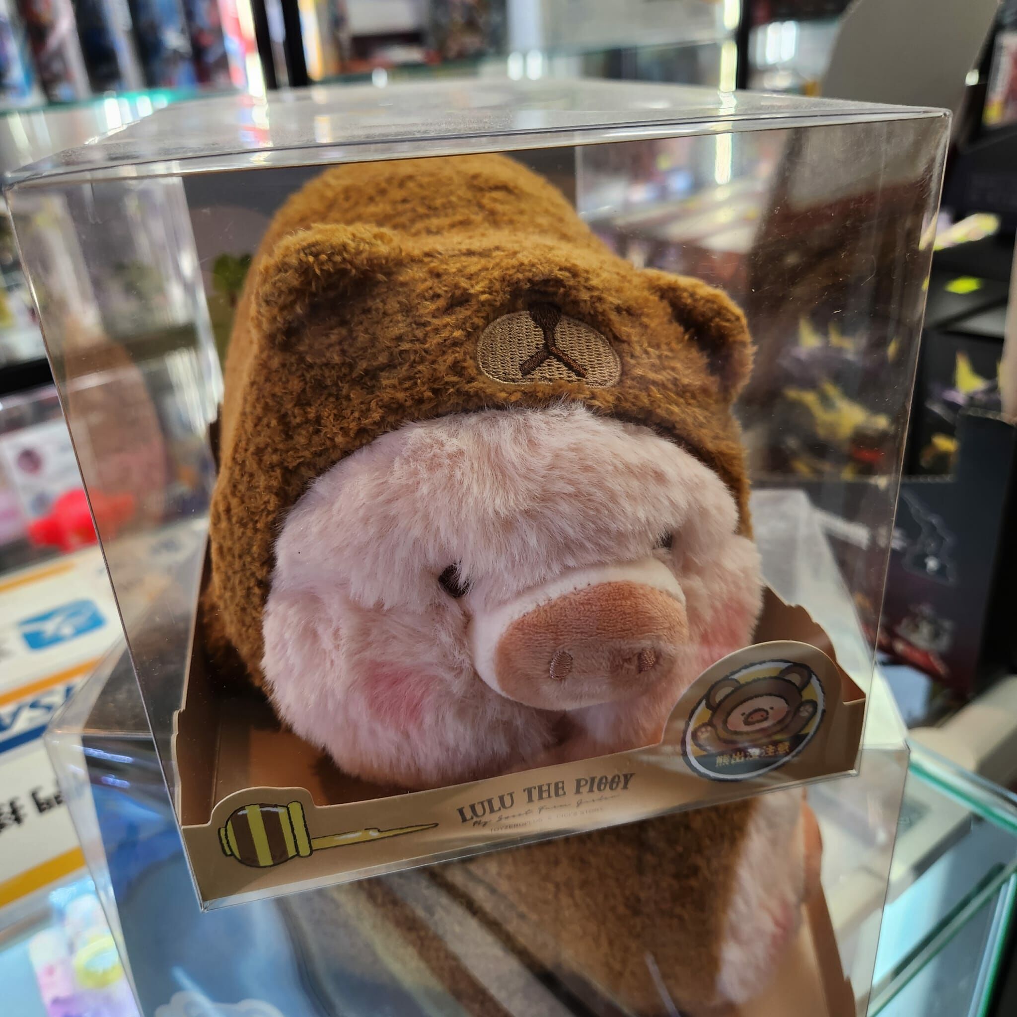 全新Lulu豬農場系列 20cm趴趴毛絨公仔（小熊）