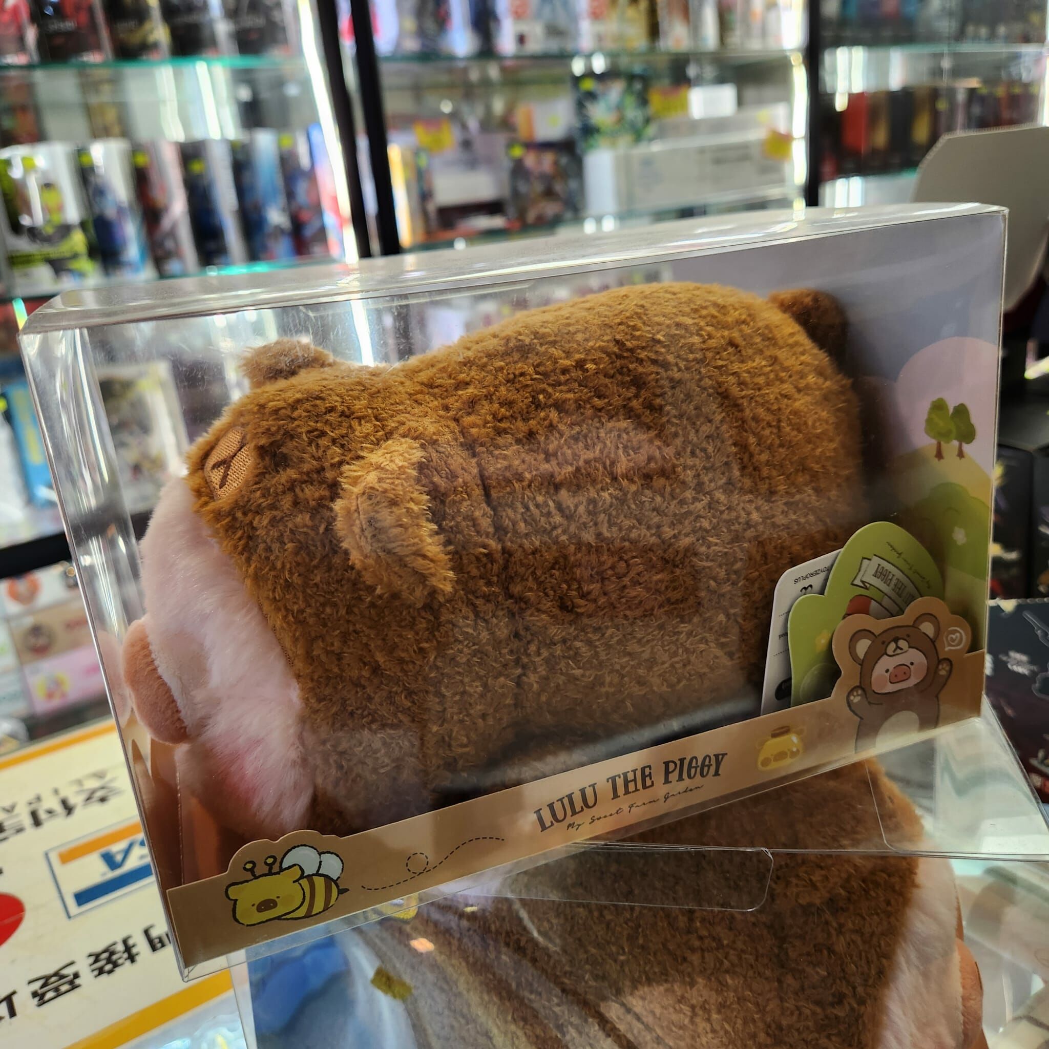 全新Lulu豬農場系列 20cm趴趴毛絨公仔（小熊）