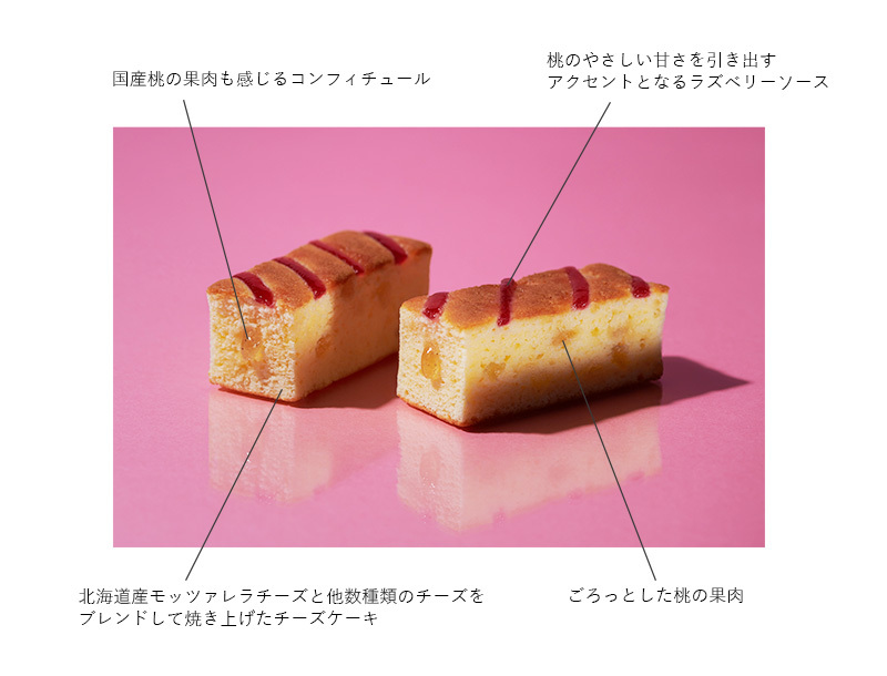 Gramercy Newyork｜CREAM in CHEESE CAKE・桃