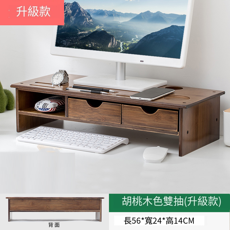 Hot Selling Computer Elevated Monitor Stand Desk Storage Rack Storage Organizing Rack Neck Protector Bracket Elevated Shelf [56cm Double Layer + 2 Drawers] Walnut Color