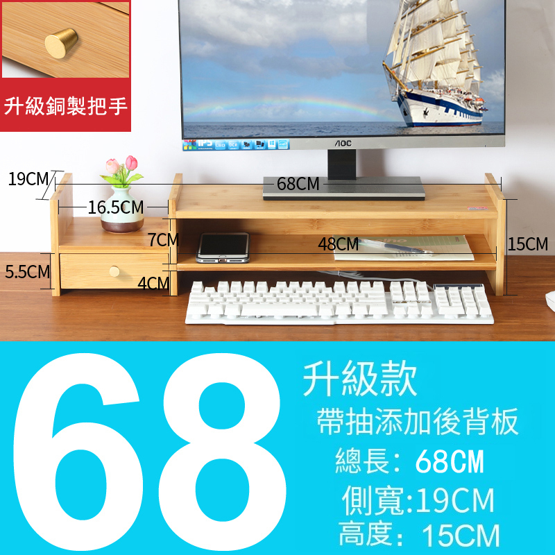 Hot Selling Computer Elevated Monitor Stand Desk Storage Rack Storage Organizing Rack Neck Protector Bracket Elevated Shelf Metal Handle [68cm Double Layer + 1 Drawer]