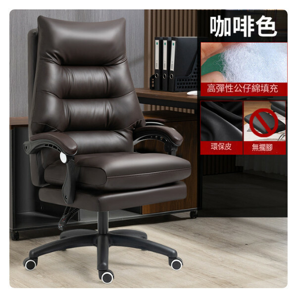 Popular office chair computer office chair double layer thickened design (brown)