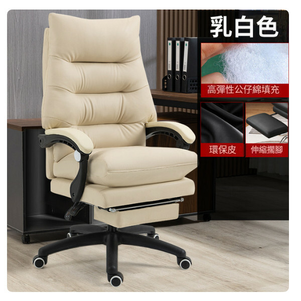 Popular office chair computer office chair double-layer thickened design (beige + pedal)