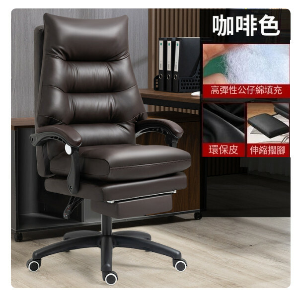 Popular office chair computer office chair double-layer thickened design (brown + pedal)