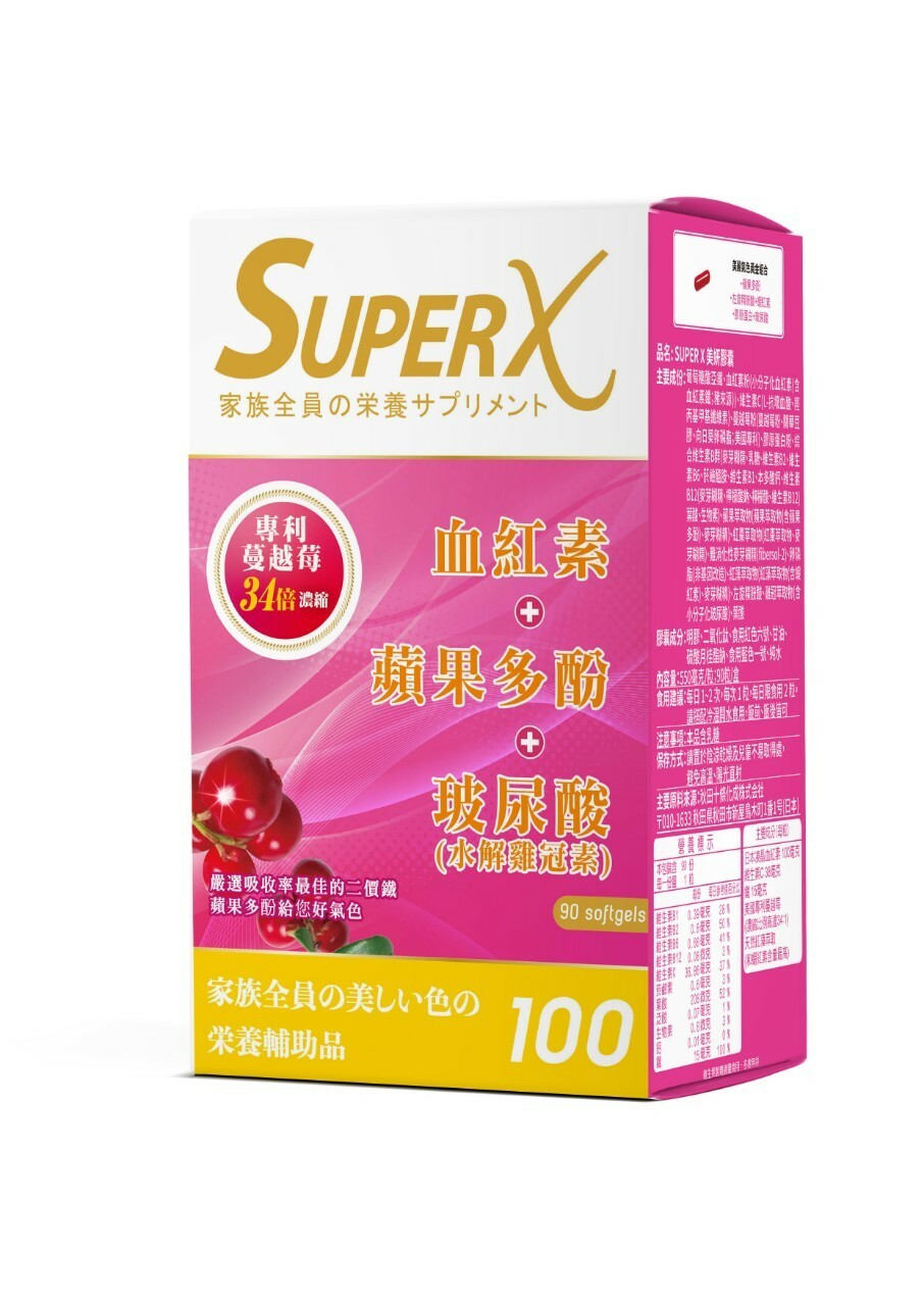 巧康-SUPER X 美妍膠囊30入/90入