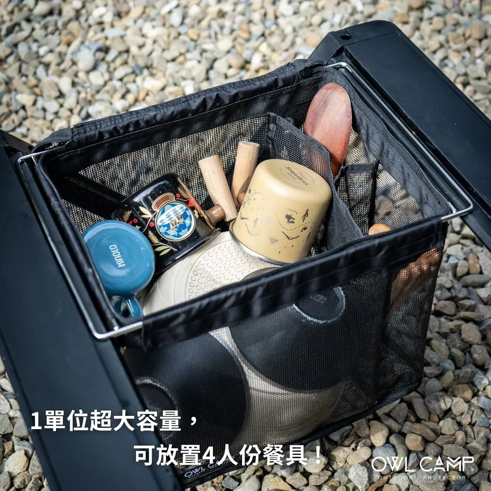 【OWL CAMP】IGT瀝水網袋 0.5單位/一單位 DBD GG12