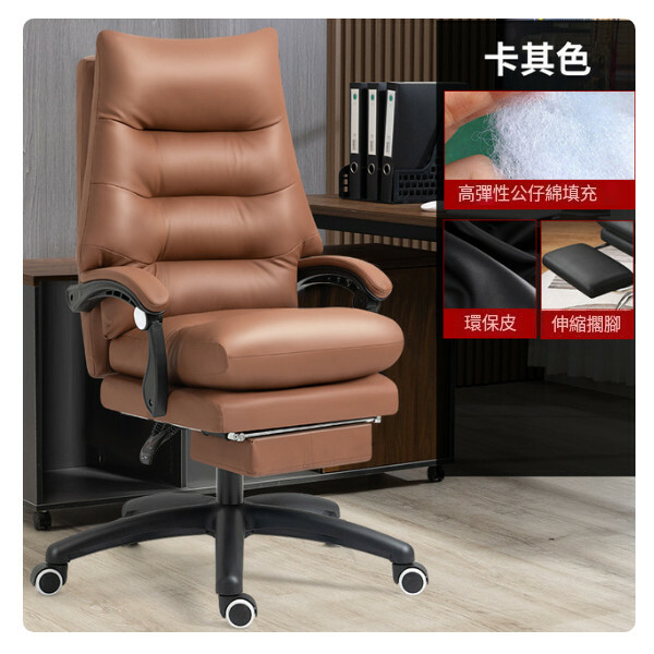 Popular office chair computer office chair double-layer thickened design (khaki + pedal)