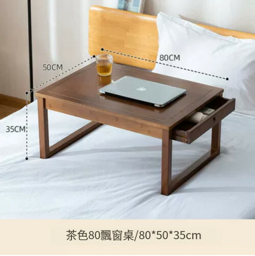 Hot selling bamboo solid wood furniture computer table children's toy table bed table [brown] 80cm