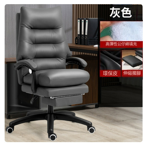 Popular office chair computer office chair double-layer thickened design (grey + pedal)