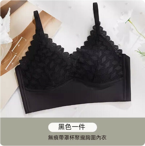 熱推無痕v領法式蕾絲胸圍內衣（黑色）【M-L碼】【下單後聯絡客服確認發貨尺碼】