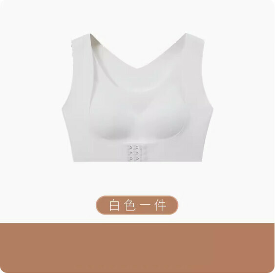 熱推無痕收副乳無鋼圈胸圍內衣（白色）【M-3XL碼】【下單後聯絡客服確認發貨尺碼】