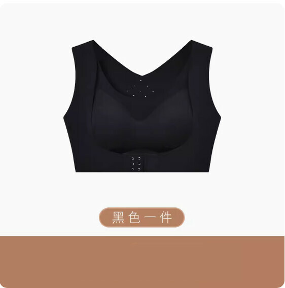 熱推無痕收副乳無鋼圈胸圍內衣（黑色）【M-3XL碼】【下單後聯絡客服確認發貨尺碼】
