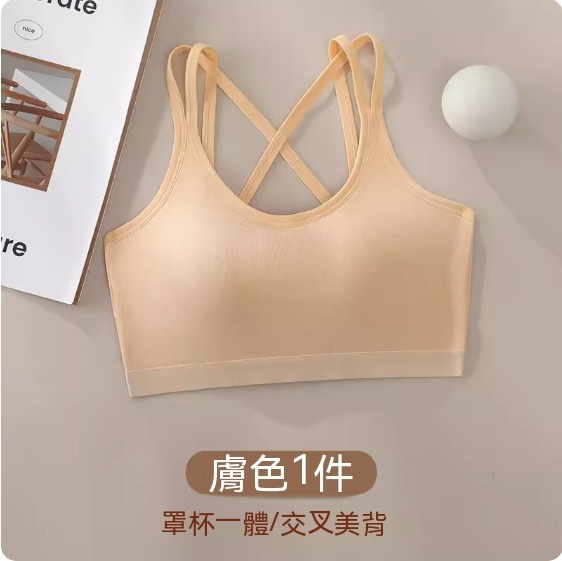 熱推後排扣純棉胸圍內衣（膚色）【M-XL碼】【下單後聯絡客服確認發貨尺碼】