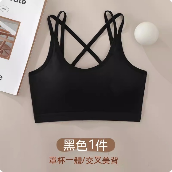 熱推後排扣純棉胸圍內衣（黑色）【M-XL碼】【下單後聯絡客服確認發貨尺碼】