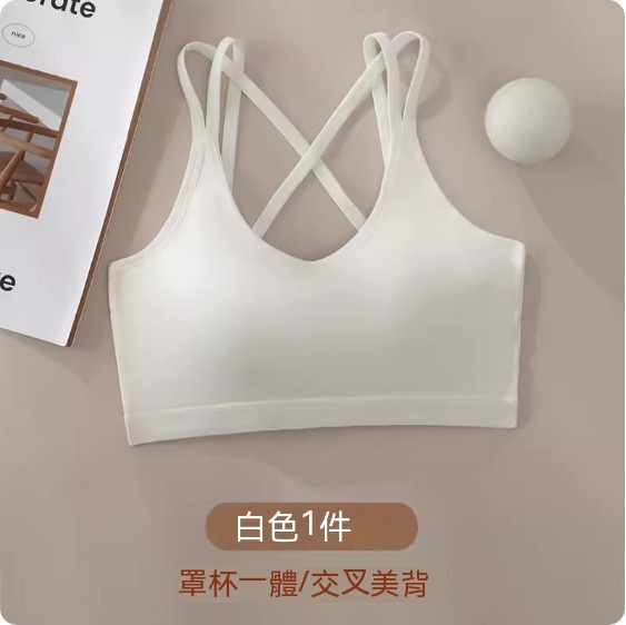 熱推後排扣純棉胸圍內衣（白色）【M-XL碼】【下單後聯絡客服確認發貨尺碼】
