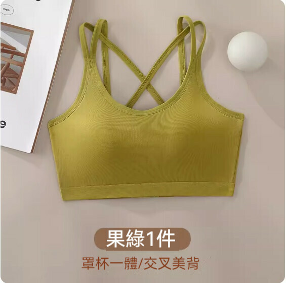 熱推後排扣純棉胸圍內衣（果綠色）【M-XL碼】【下單後聯絡客服確認發貨尺碼】