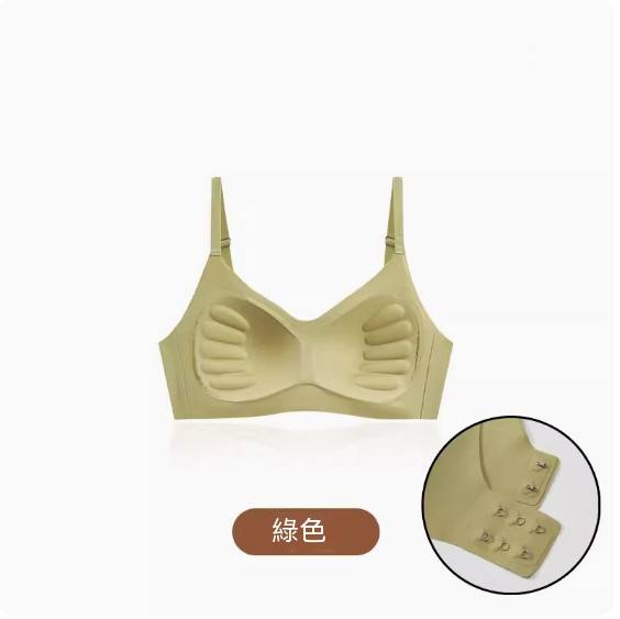熱推無痕調整型聚攏胸圍內衣（綠色）【M-2XL碼】【下單後聯絡客服確認發貨尺碼】