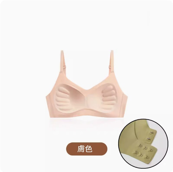 熱推無痕調整型聚攏胸圍內衣（膚色）【M-2XL碼】【下單後聯絡客服確認發貨尺碼】