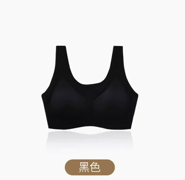 熱推無痕無鋼圈上托聚攏胸圍內衣（黑色）【M-L碼】【下單後聯絡客服確認發貨尺碼】