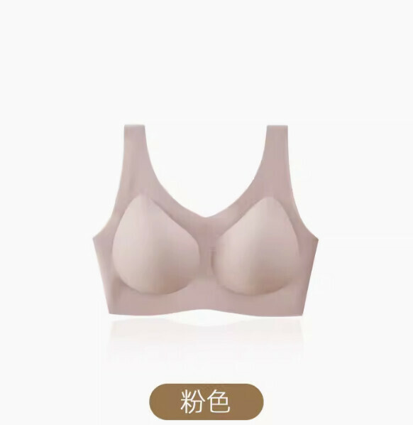 熱推無痕無鋼圈上托聚攏胸圍內衣（粉色）【M-L碼】【下單後聯絡客服確認發貨尺碼】