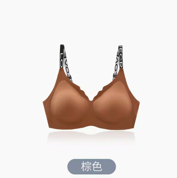 熱推無痕無鋼圈字母帶後排扣胸圍內衣（棕色）【M-2XL碼】【下單後聯絡客服確認發貨尺碼】