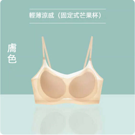 熱推超薄無痕防走光胸圍內衣（膚色）【M-XL碼】【下單後聯絡客服確認發貨尺碼】
