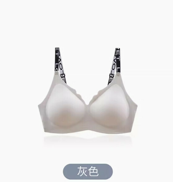 熱推無痕無鋼圈字母帶後排扣胸圍內衣（灰色）【M-2XL碼】【下單後聯絡客服確認發貨尺碼】
