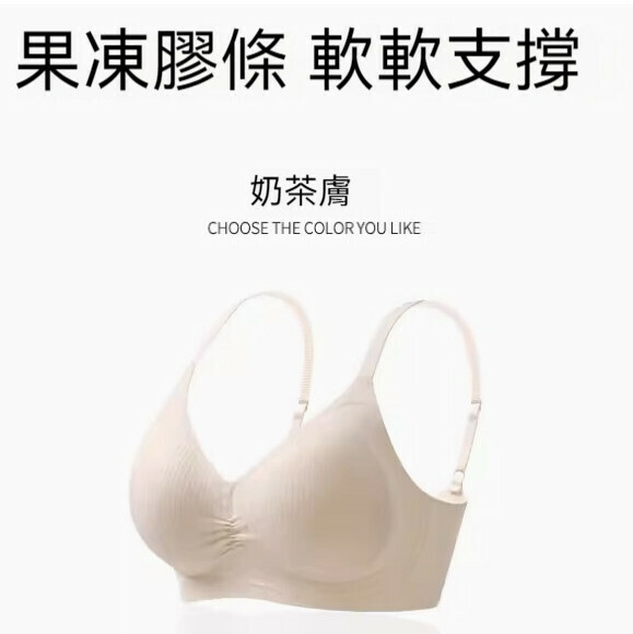 熱推褶皺V領無痕聚攏胸圍內衣（奶茶膚）【M-2XL碼】【下單後聯絡客服確認發貨尺碼】