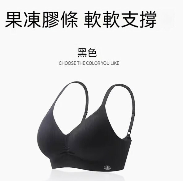熱推褶皺V領無痕聚攏胸圍內衣（黑色）【M-2XL碼】【下單後聯絡客服確認發貨尺碼】