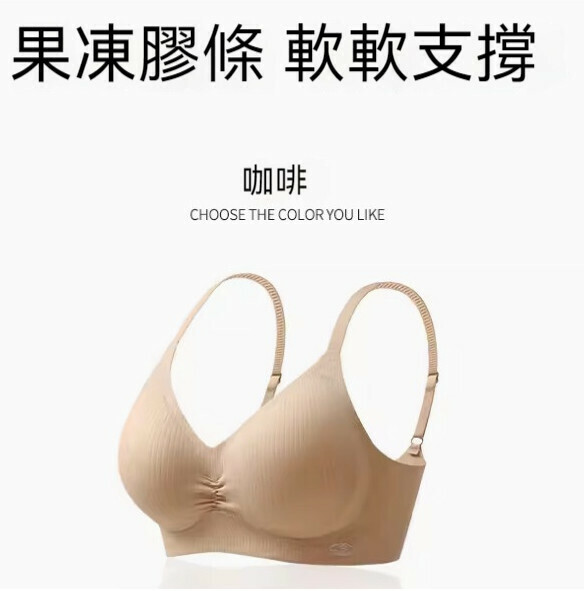 熱推褶皺V領無痕聚攏胸圍內衣（咖啡色）【M-2XL碼】【下單後聯絡客服確認發貨尺碼】