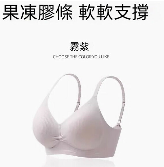 熱推褶皺V領無痕聚攏胸圍內衣（霧紫色）【M-2XL碼】【下單後聯絡客服確認發貨尺碼】