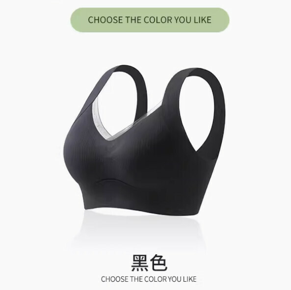 熱推收副乳聚攏后扣調整型胸圍內衣（黑色）【M-2XL碼】【下單後聯絡客服確認發貨尺碼】