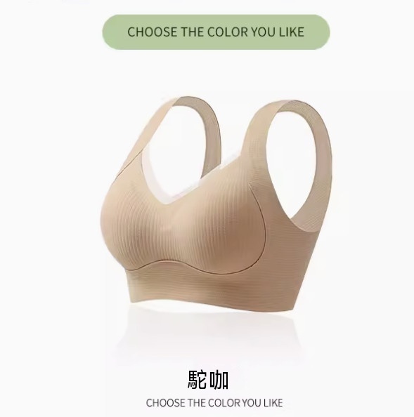 熱推收副乳聚攏后扣調整型胸圍內衣（駝咖色）【M-2XL碼】【下單後聯絡客服確認發貨尺碼】