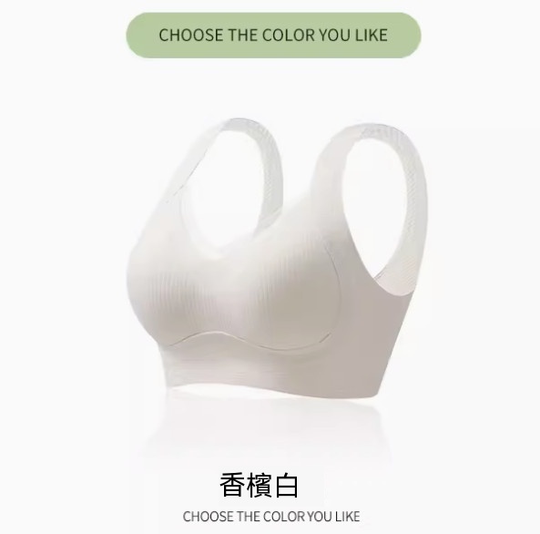 熱推收副乳聚攏后扣調整型胸圍內衣（香檳白）【M-2XL碼】【下單後聯絡客服確認發貨尺碼】