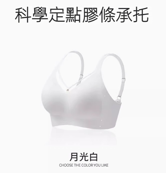 熱推鏤空低V領後排扣無痕胸圍內衣（月光白）【M-2XL碼】【下單後聯絡客服確認發貨尺碼】